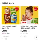 (주)삼득산업 | (26.02.16~02.22) 벌크업 일상.zip