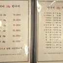 숯불구이산더미&메머드 티스토리