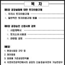 충주종합행정사 이미지