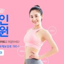 청아인건강