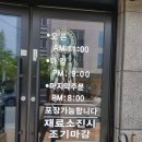 해물을품은짬뽕성주점 이미지