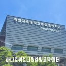 교대부설초교 | 수영] 인천 수영장 추천 사진 촬영 가능한 경인교대부설초등학교 수영장 시설 안내 이용팁 원정수영 후기