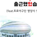 서울히어로즈구로점 이미지