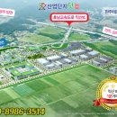 왕궁건설(주) 네이버블로그