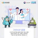 의료법인 오성 의료재단 이미지
