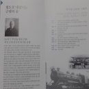 박기종 기념관 이미지