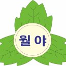 내오수산