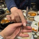 조은치킨호프 이미지