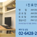 세계로탑치과의원 이미지