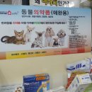 산본온누리약국 이미지