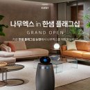 웰니스 펫뷰티 이미지