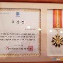 고려수지요법학회 이미지