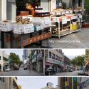 부활약업사 이미지