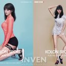 코오롱스포츠마리오 이미지