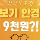 내포 장자빌딩 이미지