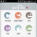 도도글로벌