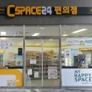 씨스페이시스 이미지