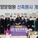 밀양문화원 뉴시스