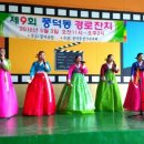 중흥2차경로당 이미지