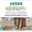 연산보건진료소 이미지
