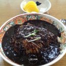 황금콩짜장