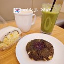 미원 등 건물 (미원빌딩) | 여의도 카페 맛집 미원커피 샌드위치 단체 주문 가능