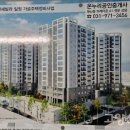 온누리공인중개사 이미지