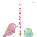 쑥골어린이도서관 이미지