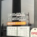 왕송못동로 | 의왕벚꽃 수원벚꽃 의왕왕송호수 레일바이크 예약/내돈내산후기