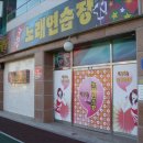 봉곡동011 이미지