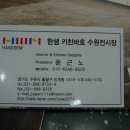 한샘동수원키친프라자 네이버블로그