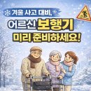 송담케어센터 이미지