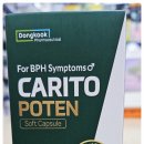 사군자의약품 이미지