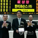 한미종합서비스주 이미지