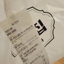 미르수산 | 제주 서귀포 법환동 방어회 배달 맛집 미르수산 후기