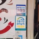 대박족발 | 태안서부시장맛집 대박족발 포장 리얼후기