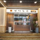 정육회관 이미지