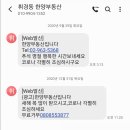 휘경SK뷰(공인중개사사무소 이미지