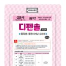 태평에이지 주식회사 이미지