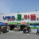 나이스홈마트