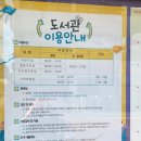 서울특별시교육청도봉도서관(디지털자료실) | 서울특별시교육청 도봉도서관 - 어린이도서관이 예쁜...도봉구인쇄가능 무료독서실 있는 곳 자세한 후기