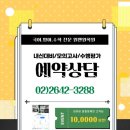 상운수학학원