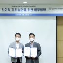 자활복지회