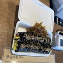 행복한김밥 이미지