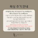 피아블레왁싱 | 창원 피아블레왁싱 브라질리언왁싱 솔직 후기