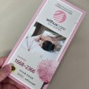 위더스산후케어