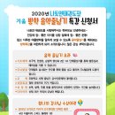 나토얀 태권도장 이미지