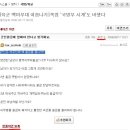 된장녀 이미지
