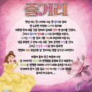 가족뮤지컬 미녀와야수 이미지