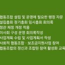행정사사무소더함 네이버블로그